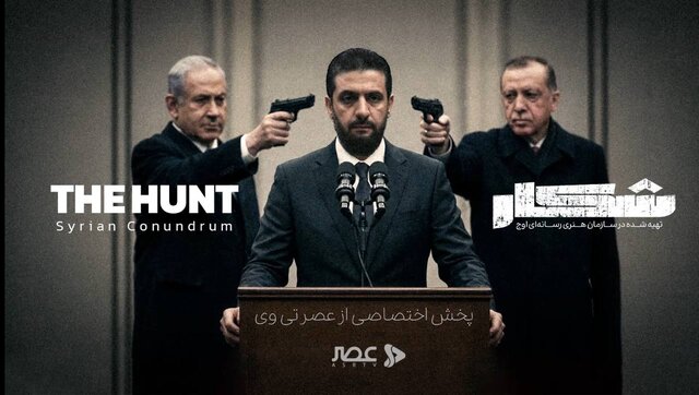 جنگ پنهان ترکیه و اسرائیل برای بلعیدن سوریه!