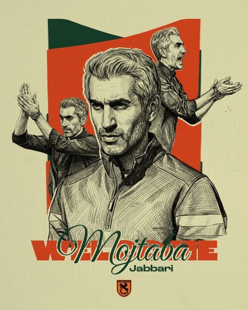 جباری سرمربی مس رفسنجان شد