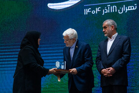 جشنواره ارتقاء شفافیت و رفع موقعیت های تعارض منافع