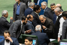 صحن علنی مجلس - ۱۸ آذر