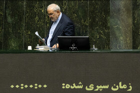 عباس علی‌آبادی، وزیر نیرو در صحن علنی مجلس - ۱۸ آذر