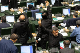 صحن علنی مجلس - ۱۸ آذر