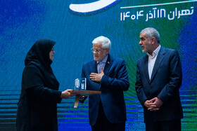 تقدیر از برگزیدگان در حاشیه جشنواره ارتقاء شفافیت و رفع موقعیت های تعارض منافع با حضور محمدرضا عارف، معاون اول رئیس‌جمهور