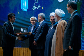 جشنواره ارتقاء شفافیت و رفع موقعیت های تعارض منافع