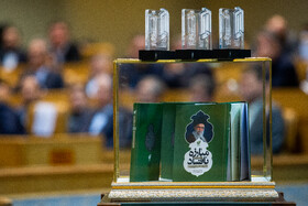 جشنواره ارتقاء شفافیت و رفع موقعیت های تعارض منافع