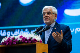 سخنرانی محمدرضا عارف، معاون اول رئیس‌جمهور در جشنواره ارتقاء شفافیت و رفع موقعیت های تعارض منافع