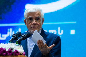 سخنرانی محمدرضا عارف، معاون اول رئیس‌جمهور در جشنواره ارتقاء شفافیت و رفع موقعیت های تعارض منافع