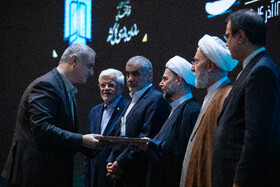 تقدیر از برگزیدگان در حاشیه جشنواره ارتقاء شفافیت و رفع موقعیت های تعارض منافع با حضور محمدرضا عارف، معاون اول رئیس‌جمهور