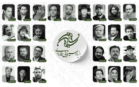 فرمان‌آرا، مجیدی، میلانی ، حاتمی‌کیا در لیست حمایتی فارابی