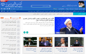 اخبار سیاسی ۱۸ آذر؛ عذرخواهی عارف از مردم/توضیح وزیرکشور درباره حقوق کارکنان این مجموعه