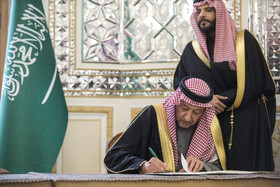 نشست کمیته سه‌جانبه مشترک ایران، عربستان سعودی و چین