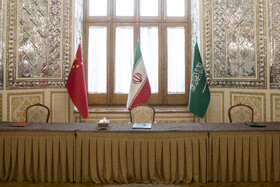 در حاشیه نشست کمیته سه‌جانبه مشترک ایران، عربستان سعودی و چین