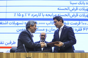 جلسه شورای اداری استان کرمان با حضور حسین دهقان ، رییس بنیاد مستضعفان انقلاب اسلامی