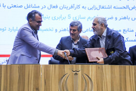 جلسه شورای اداری استان کرمان با حضور حسین دهقان ، رییس بنیاد مستضعفان انقلاب اسلامی