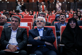 کنفرانس بین المللی مدیریت با حضور محمدرضا عارف معاون اول رییس جمهور