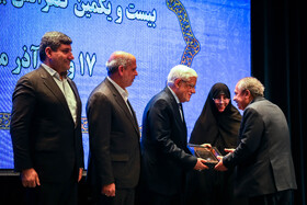 کنفرانس بین المللی مدیریت با حضور محمدرضا عارف معاون اول رییس جمهور