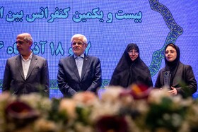 کنفرانس بین المللی مدیریت با حضور محمدرضا عارف معاون اول رییس جمهور