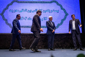 کنفرانس بین المللی مدیریت با حضور محمدرضا عارف معاون اول رییس جمهور