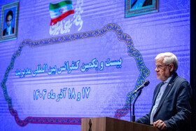 محمدرضا عارف معاون اول رییس جمهور در کنفرانس بین المللی مدیریت