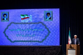 محمدرضا عارف معاون اول رییس جمهور در کنفرانس بین المللی مدیریت