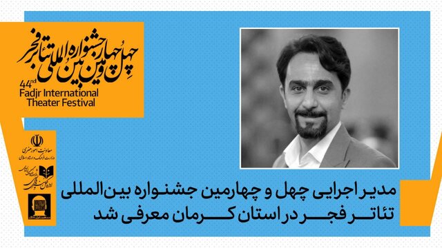 آغاز «شورش کلفت‌ها» تا خبرهایی از خوانندگی حامد زمانی و چند خبر دیگر