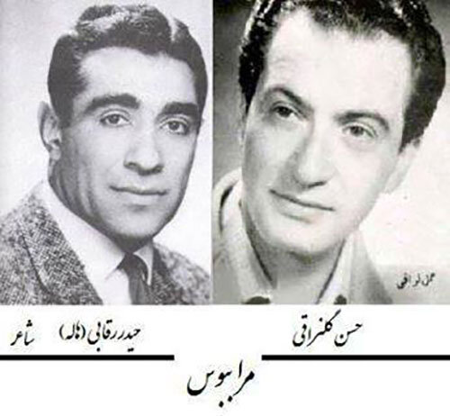 ببینید/ رمزگشایی سیاسی از ترانه مشهور «مرا ببوس»