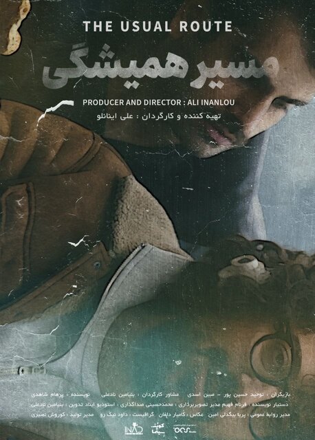 آغاز «شورش کلفت‌ها» تا خبرهایی از خوانندگی حامد زمانی و چند خبر دیگر