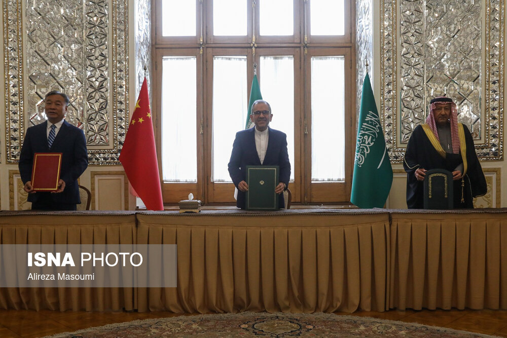 نشست کمیته سه‌جانبه مشترک ایران، عربستان سعودی و چین