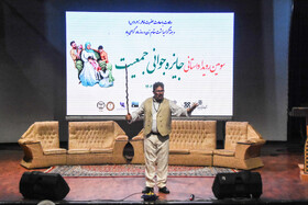 سومین رویداد استانی جایزه جوانی جمعیت - سمنان