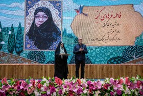 آیین گرامیداشت «روز زن و مقام مادر»