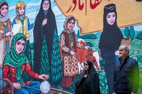 آیین گرامیداشت «روز زن و مقام مادر»