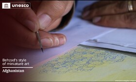 «مینیاتور به سبک بهزاد» به نام افغانستان ثبت جهانی شد