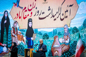 مسعود پزشکیان، رییس جمهور در آیین گرامیداشت «روز زن و مقام مادر»