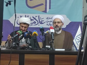 اختتامیه شانزدهمین جشنواره پژوهشی علامه حلی در قم برگزار می‌شود