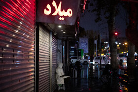 باران ۱۹ آذر ۱۴۰۴ - تهران