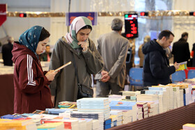 استقبال مردم از نمایشگاه کتاب کرمانشاه