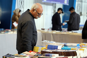 استقبال مردم از نمایشگاه کتاب کرمانشاه