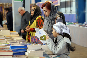 استقبال مردم از نمایشگاه کتاب کرمانشاه