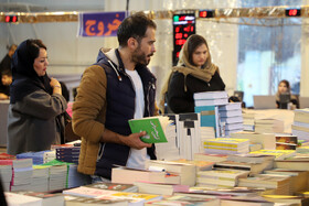 استقبال مردم از نمایشگاه کتاب کرمانشاه