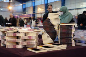 استقبال مردم از نمایشگاه کتاب کرمانشاه