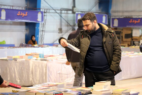 استقبال مردم از نمایشگاه کتاب کرمانشاه