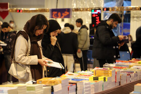 استقبال مردم از نمایشگاه کتاب کرمانشاه