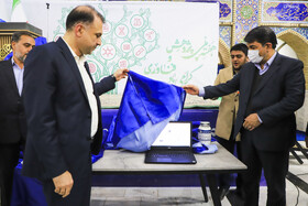 اختتامیه نمایشگاه هفته پژوهش و فناوری استان کرمان