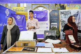 نمایشگاه هفته پژوهش و فناوری استان کرمان