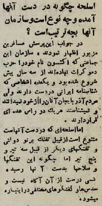 روزی که فرقه دموکرات سعی کرد ایران را تجزیه کند