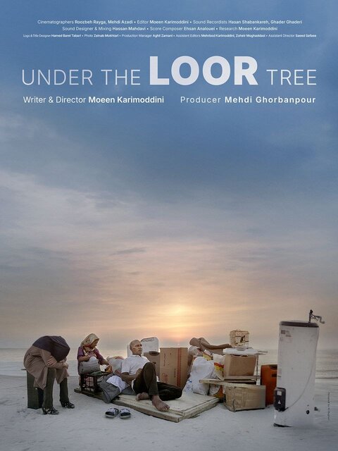 از اجرای متن سجاد افشاریان تا چند خبر از سینما حقیقت و...