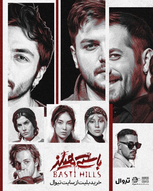 از اجرای متن سجاد افشاریان تا چند خبر از سینما حقیقت و...