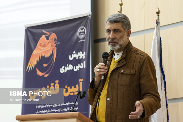 اختتامیه پویش ملی‌ «آیین ققنوس» و «اینا رو نگفته بودم» در کرج برگزار شد