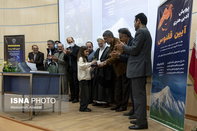 اختتامیه پویش ملی‌ «آیین ققنوس» و «اینا رو نگفته بودم» در کرج برگزار شد