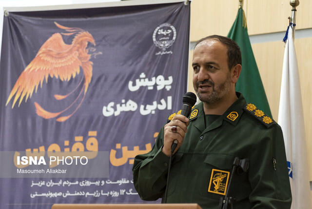 اختتامیه پویش ملی‌ «آیین ققنوس» و «اینا رو نگفته بودم» در کرج برگزار شد